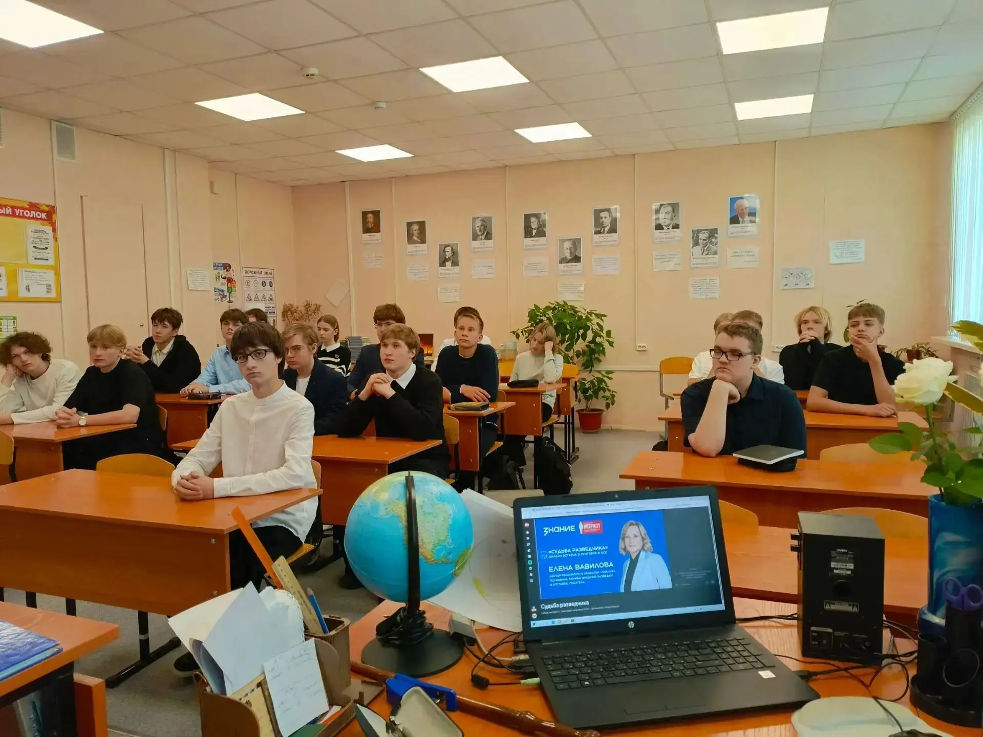 🕶Онлайн- встреча с разведчицей-нелегалом.
