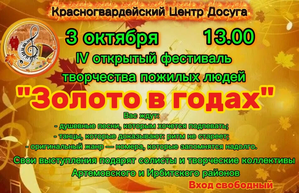 💥Мудрость. Талант. Вдохновенье.