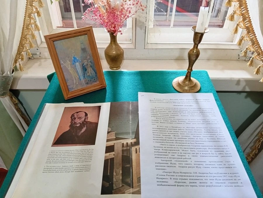 🎨 В Орле покажут портрет Иуды Искариота, написанный Леонидом Андреевым

В Орловском государственном