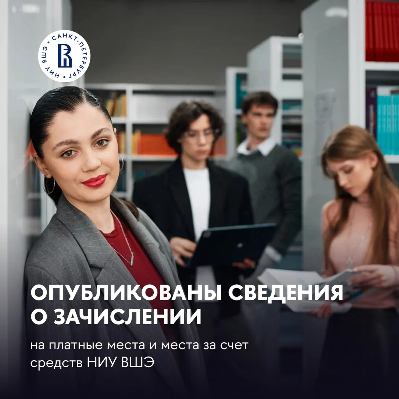 Число вышкинцев после этого поста: 📈📈📈