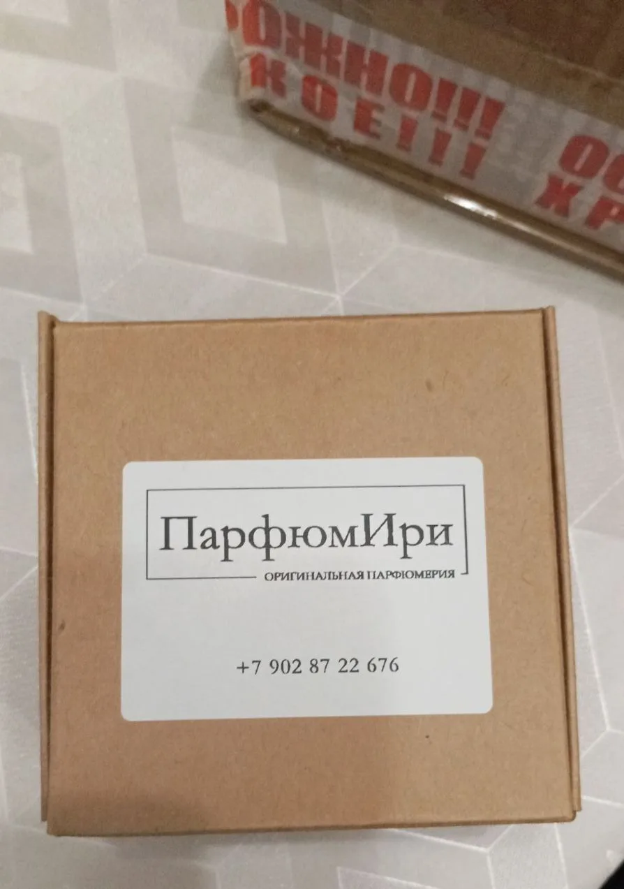 Заказы уехали✅