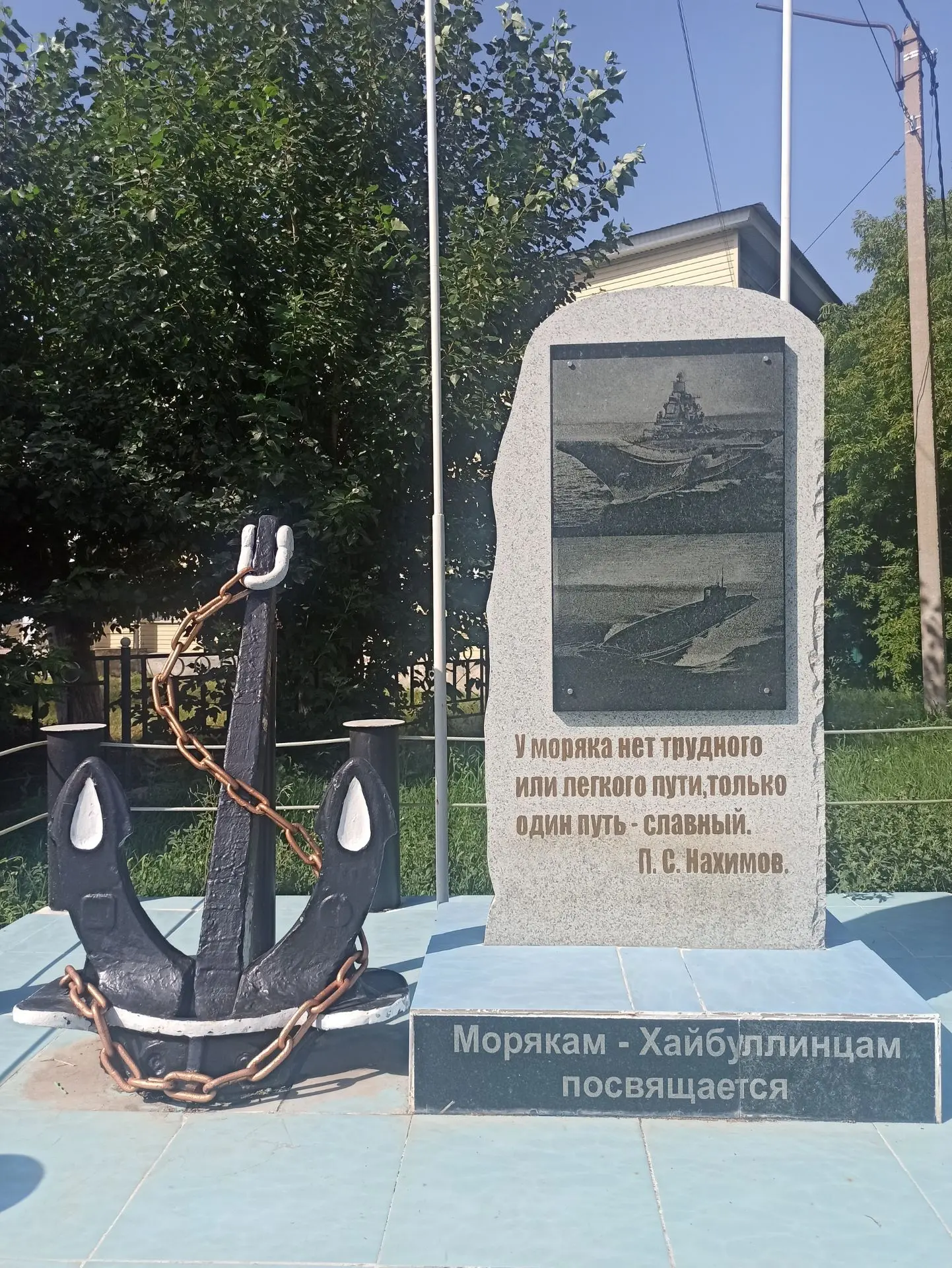Уважаемые земляки! Дорогие ветераны Военно-Морского Флота и все, чья жизнь связана с морем!

Примите