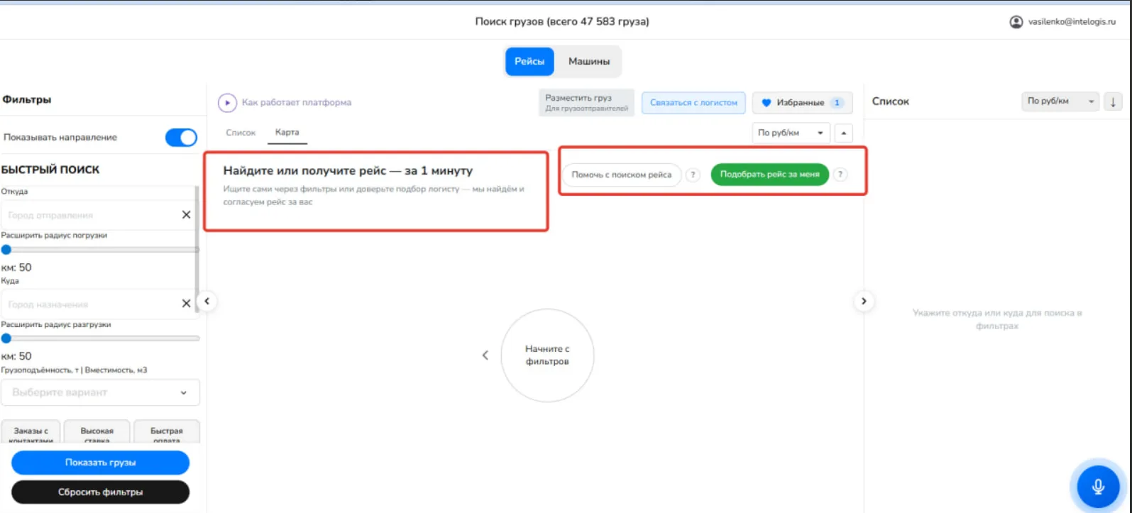 🚀 Работаем для вас даже в выходные!