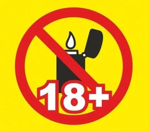 О реализации Федерального закона от 30.11.2024 № 438-ФЗ «О внесении изменений в отдельные законодате