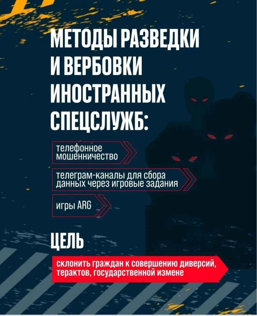 #декадникЭкстремизмуНет