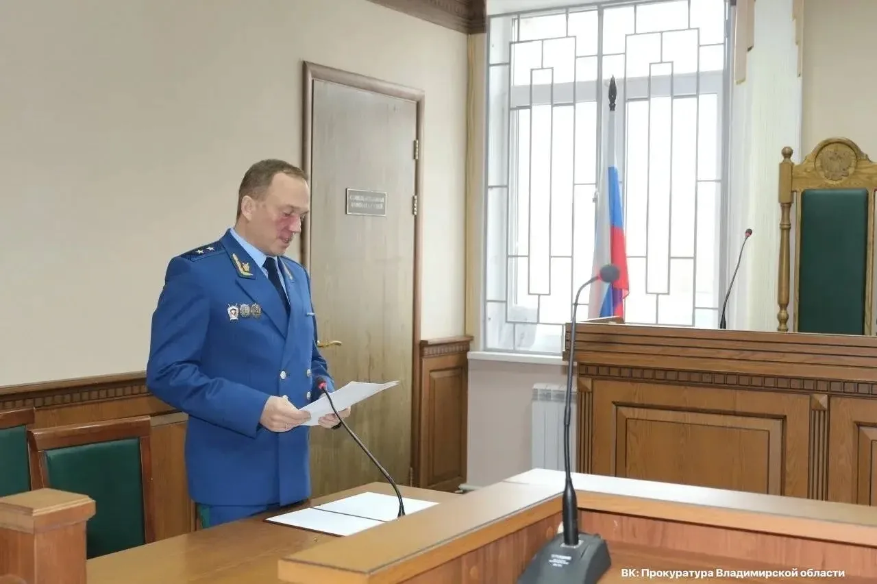 Впервые почти за 10 лет во Владимирской области вынесли пожизненный приговор