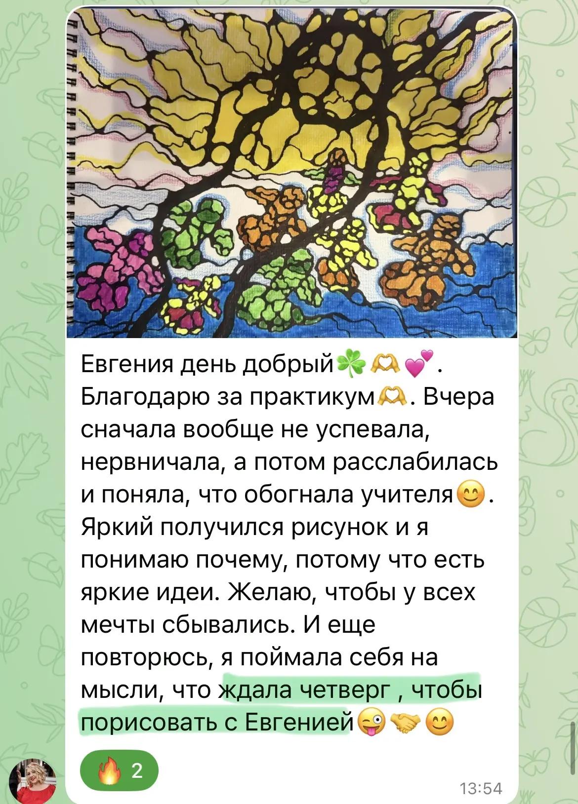 Мы вчера опять рисовали на нашем практикуме - и что я делаю?