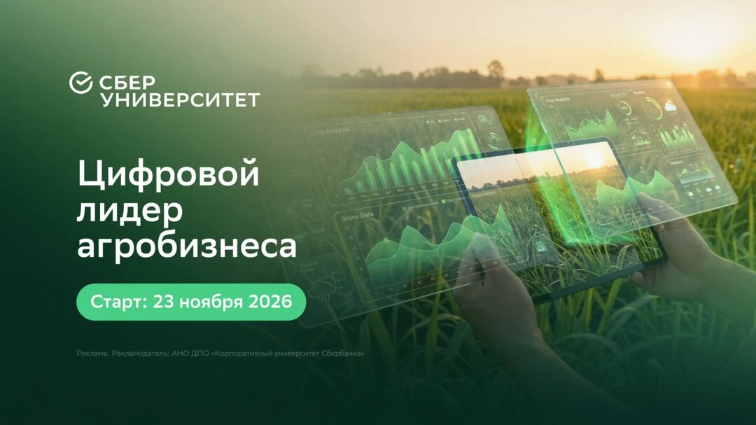 Где технологии действительно дают эффект в агробизнесе