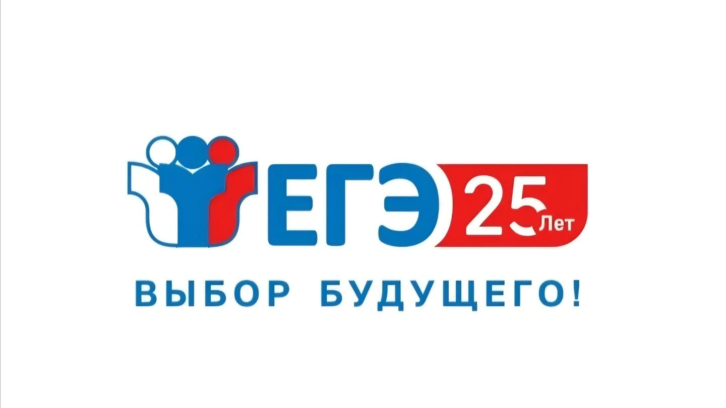 С 1 июня по 9 июля стартует основной период ЕГЭ-2026📝 В городе Батайске откроются 2 Пункта проведени