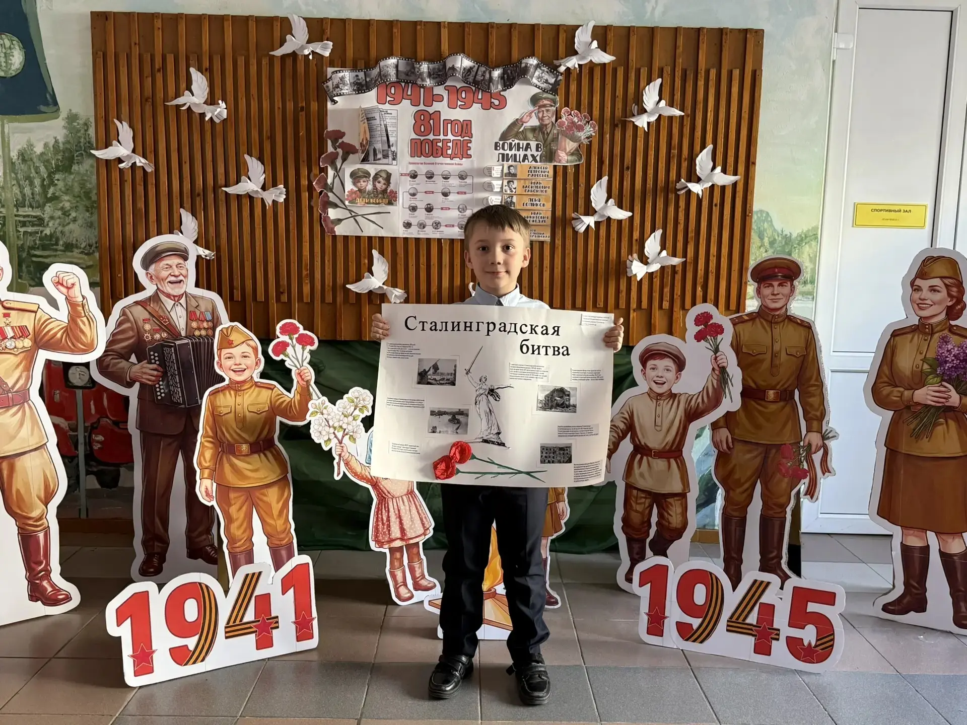 💥Память о подвиге: Проекты второклассников к 9 Мая🇷🇺  🧑👩Ученики 2 «Е» класса с особым трепетом подош