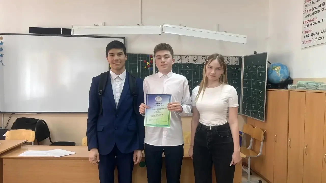В МБОУ Башкирский лицей №1 прошел второй этап Республиканского турнира "Кубок Башкортостана по физик