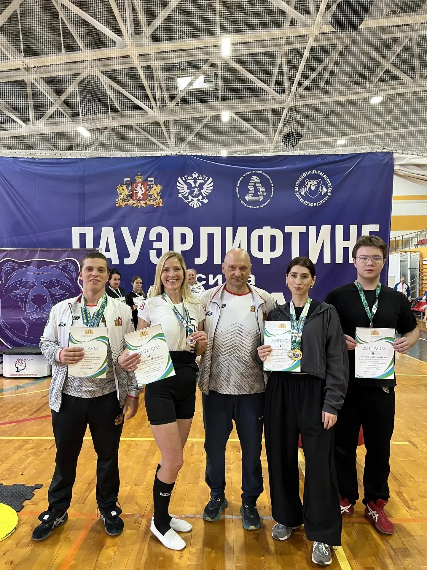 🏆Чемпионат и Первенство Свердловской области по пауэрлифтингу