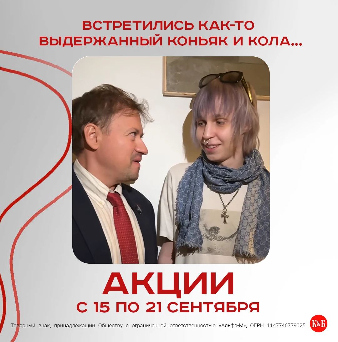 Акции в Красное&Белое❤🤍