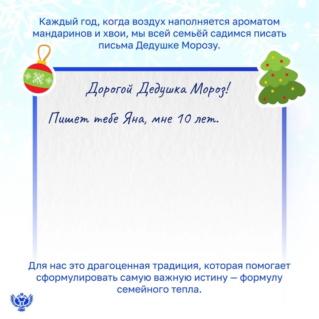 💡 Благодарность + принятие = мудрость и любовь