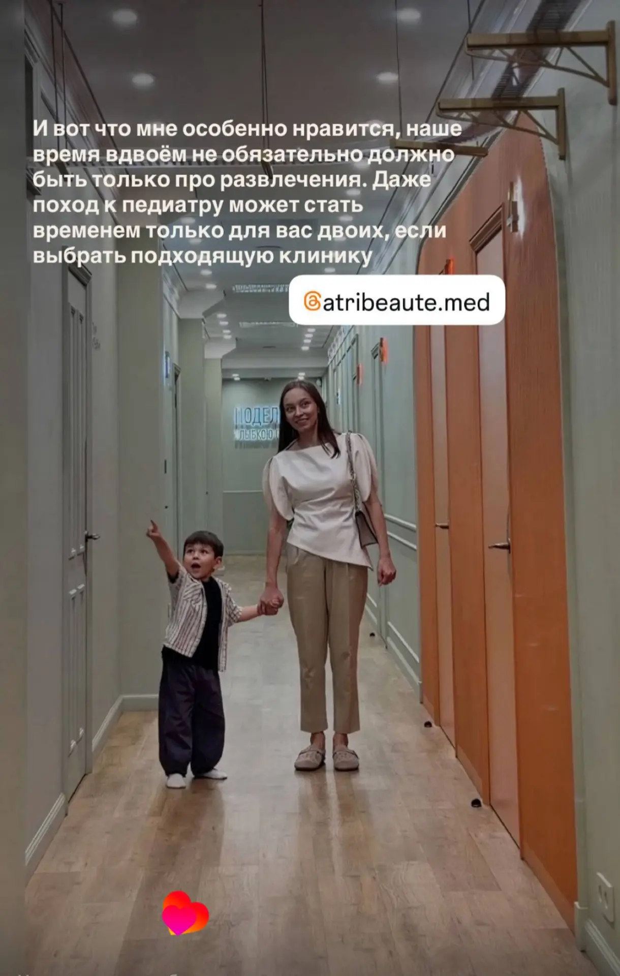 Любимые отметки в сторис