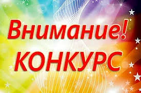 📣Внимание, многодетные семьи! Районный конкурс ждёт вас!🔥

Дом культуры ст. Привольной приглашает 