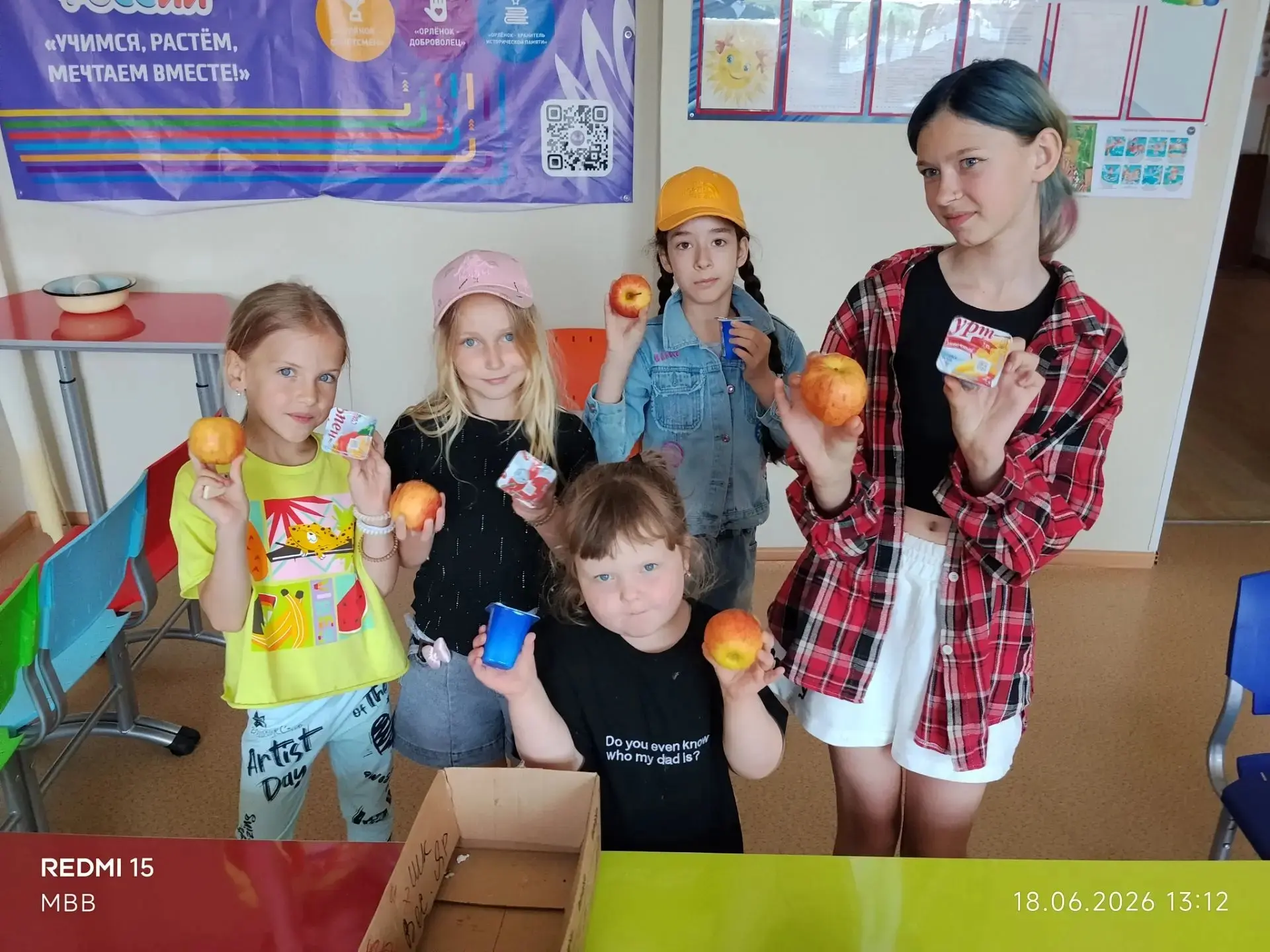 Зажигательный  день в летнем лагере: веселье, фитнес и огородные приключения😉

Вчера у нас был прос