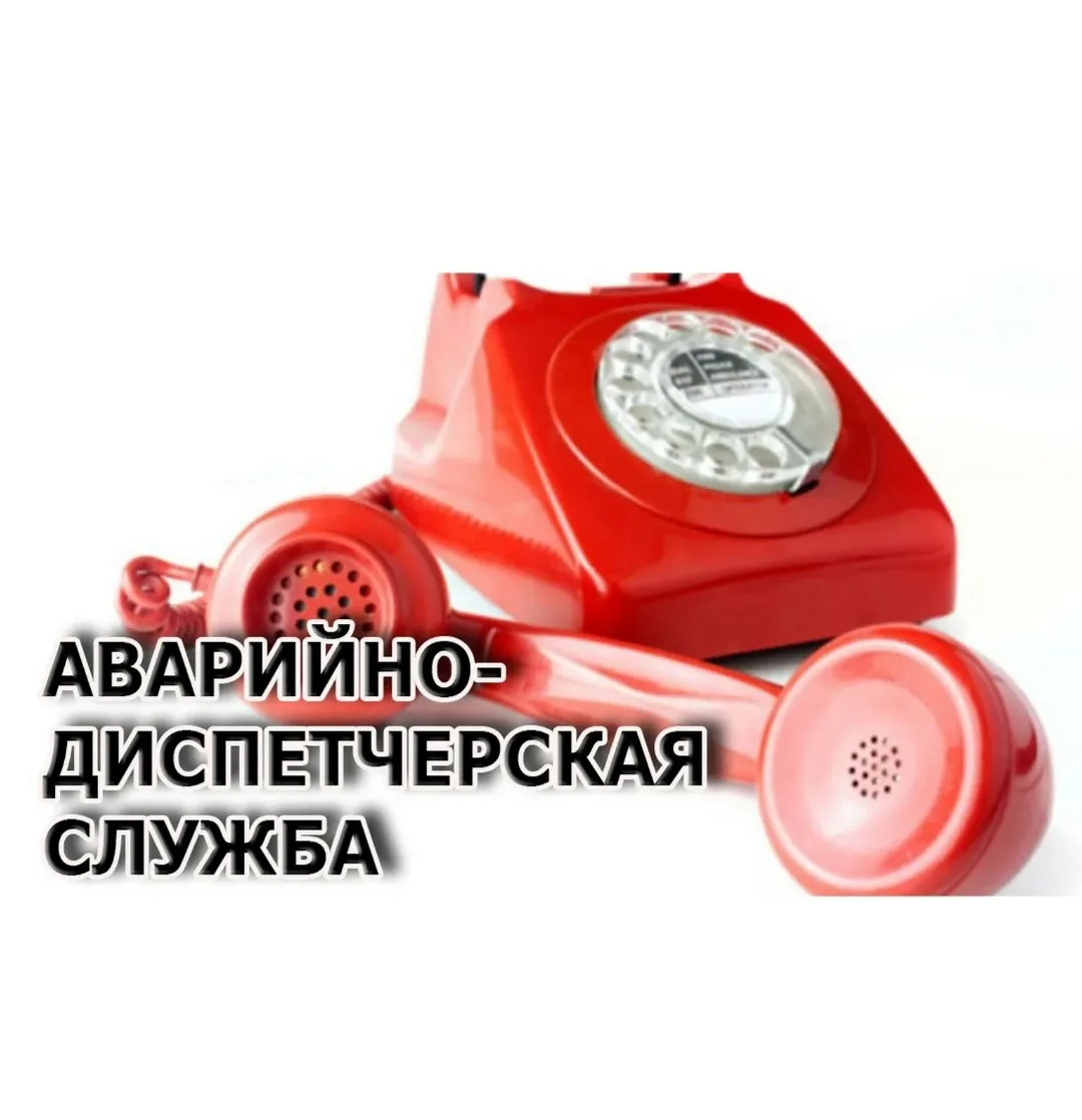 ПАМЯТКА НА ВЫХОДНЫЕ И ПРАЗДНИЧНЫЕ ДНИ!

В период с 01.05.26 - 03.05.26г. 
и с  09.05.26 - 11.05.26г.