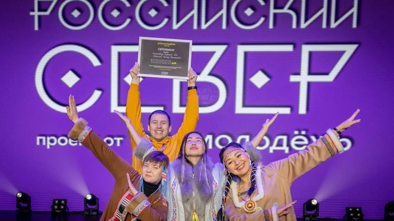 «Российский Север»: место силы для хранителей традиций 🌊