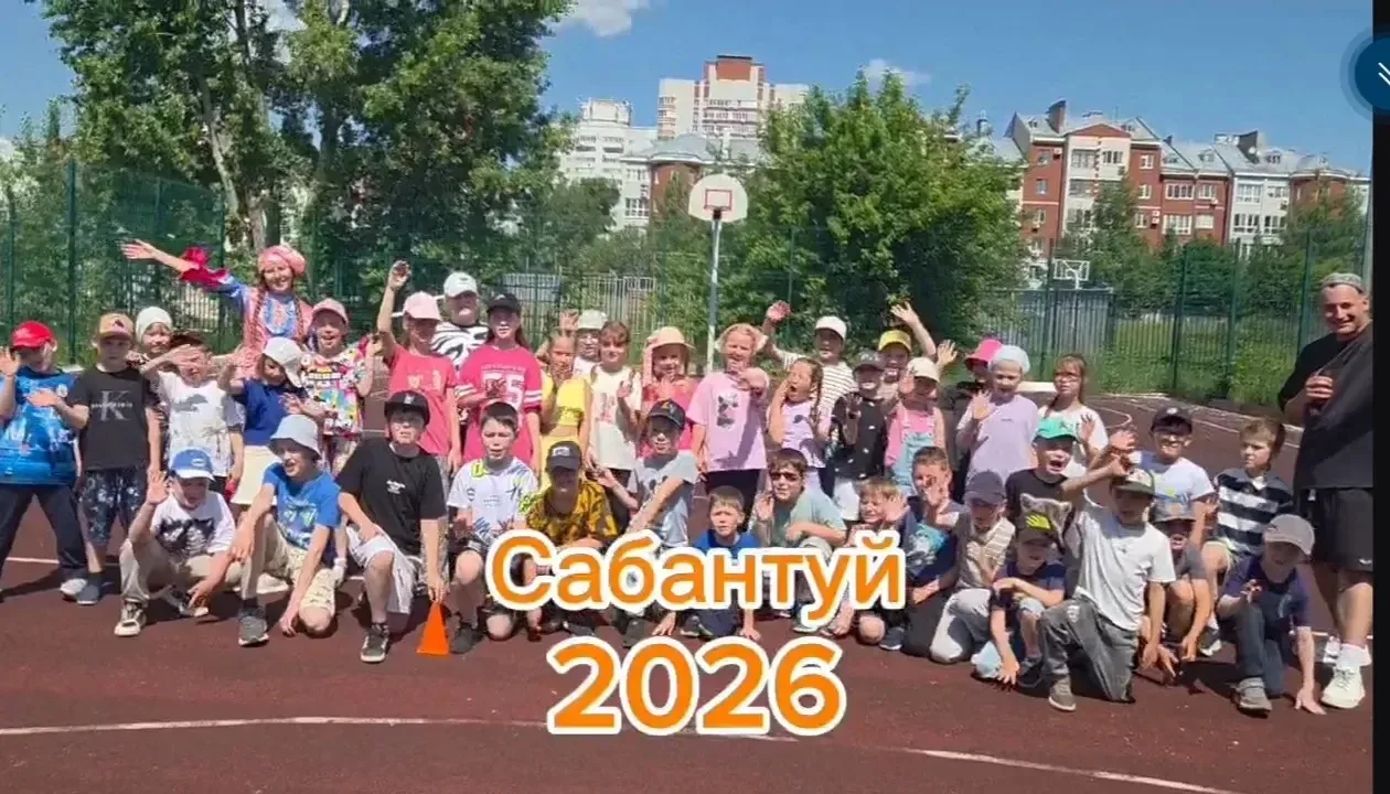 Сегодня наш пришкольный лагерь "СОЛНЫШКО"🌞 традиционно отметил праздник Сабантуй — яркий, шумный и 