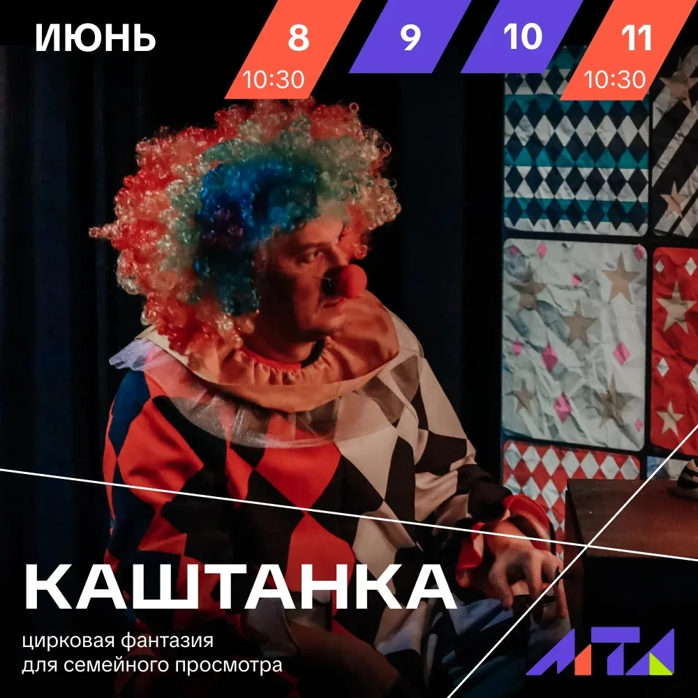 👏 Приглашаем вас провести эту неделю в компании удивительных историй и ярких эмоций — ...