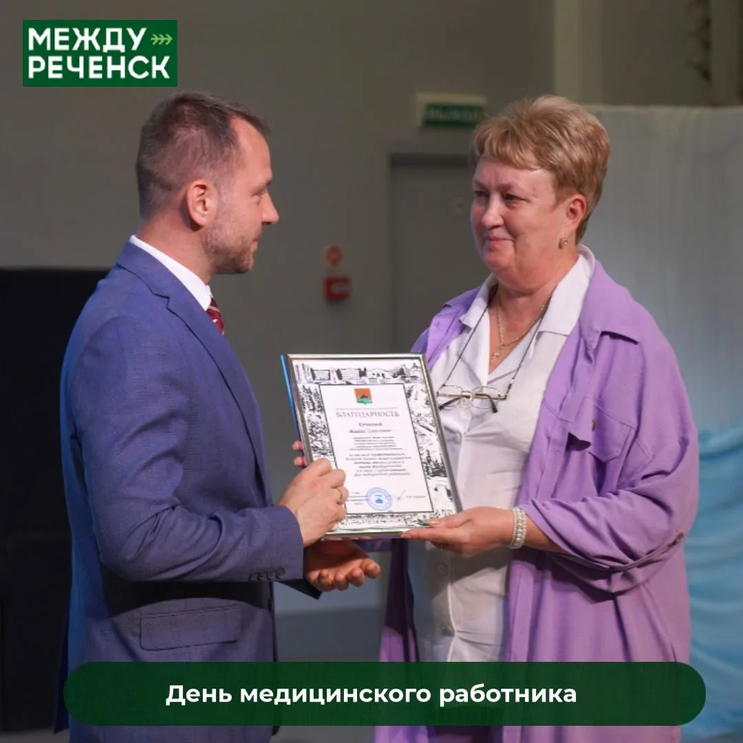 На торжественном приеме в ДК «Распадский» чествовали медицинских работников.

Накануне профессиональ