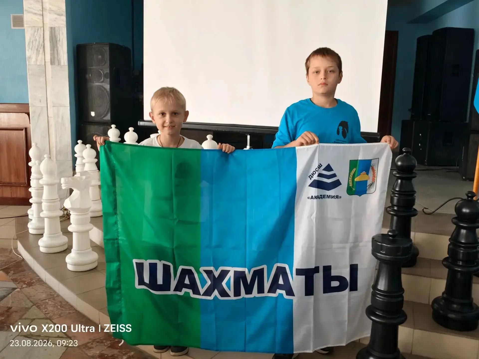 ШАХМАТЫ♟