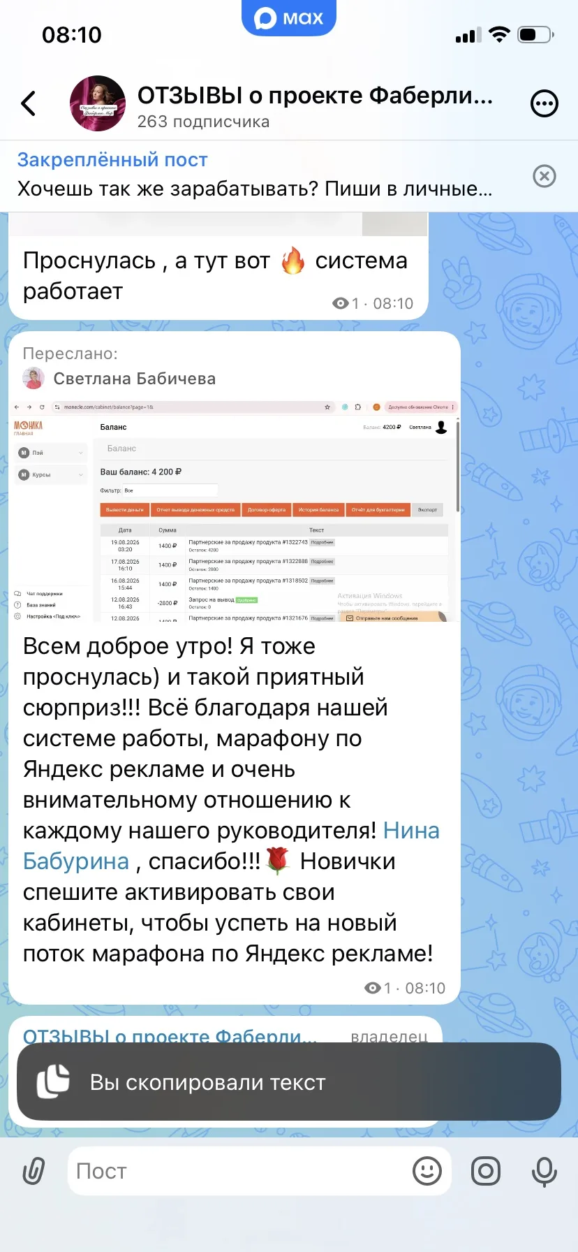 Наша система работает даже когда мы спим 💤