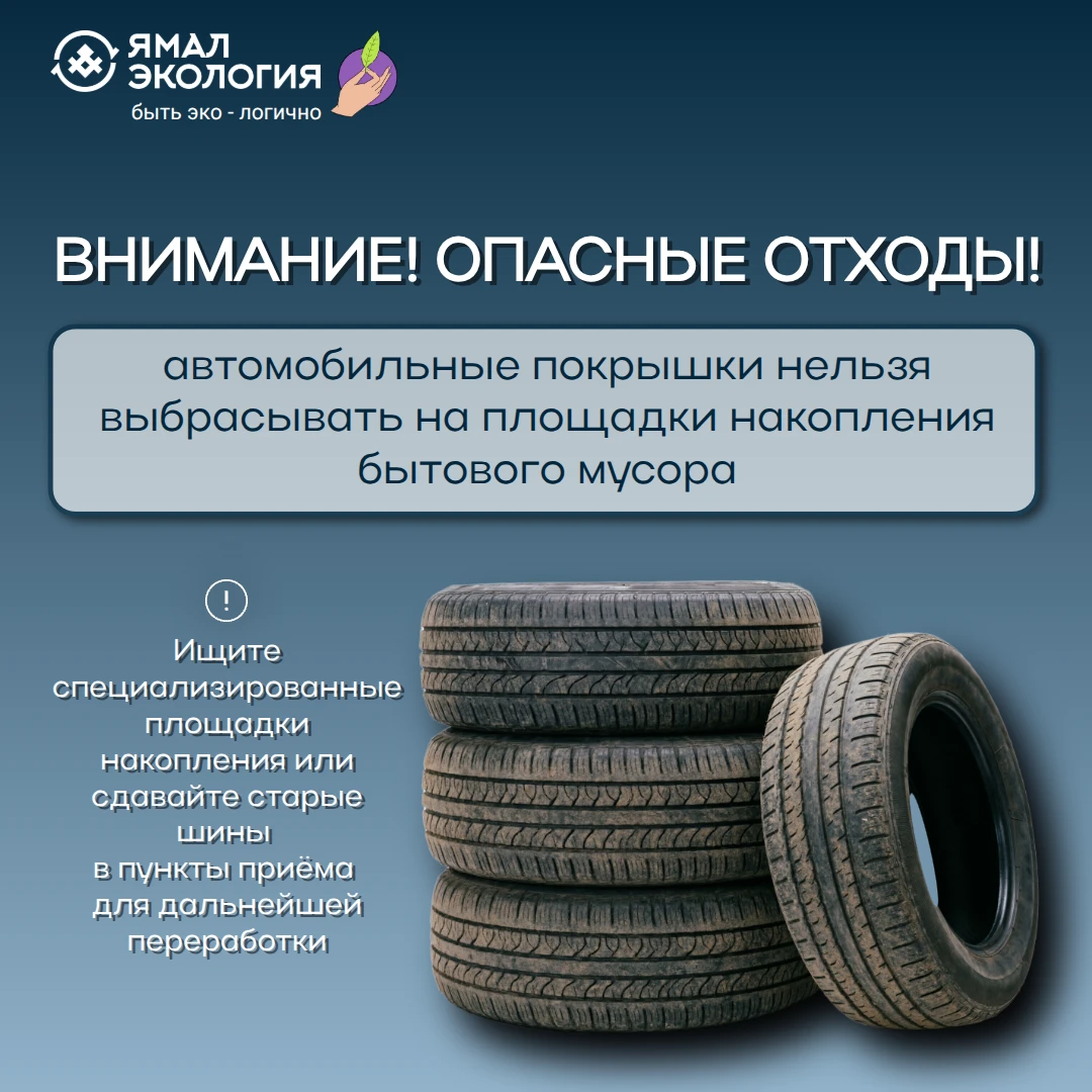 На следующей неделе на Ямале ожидают первый снег ❄️