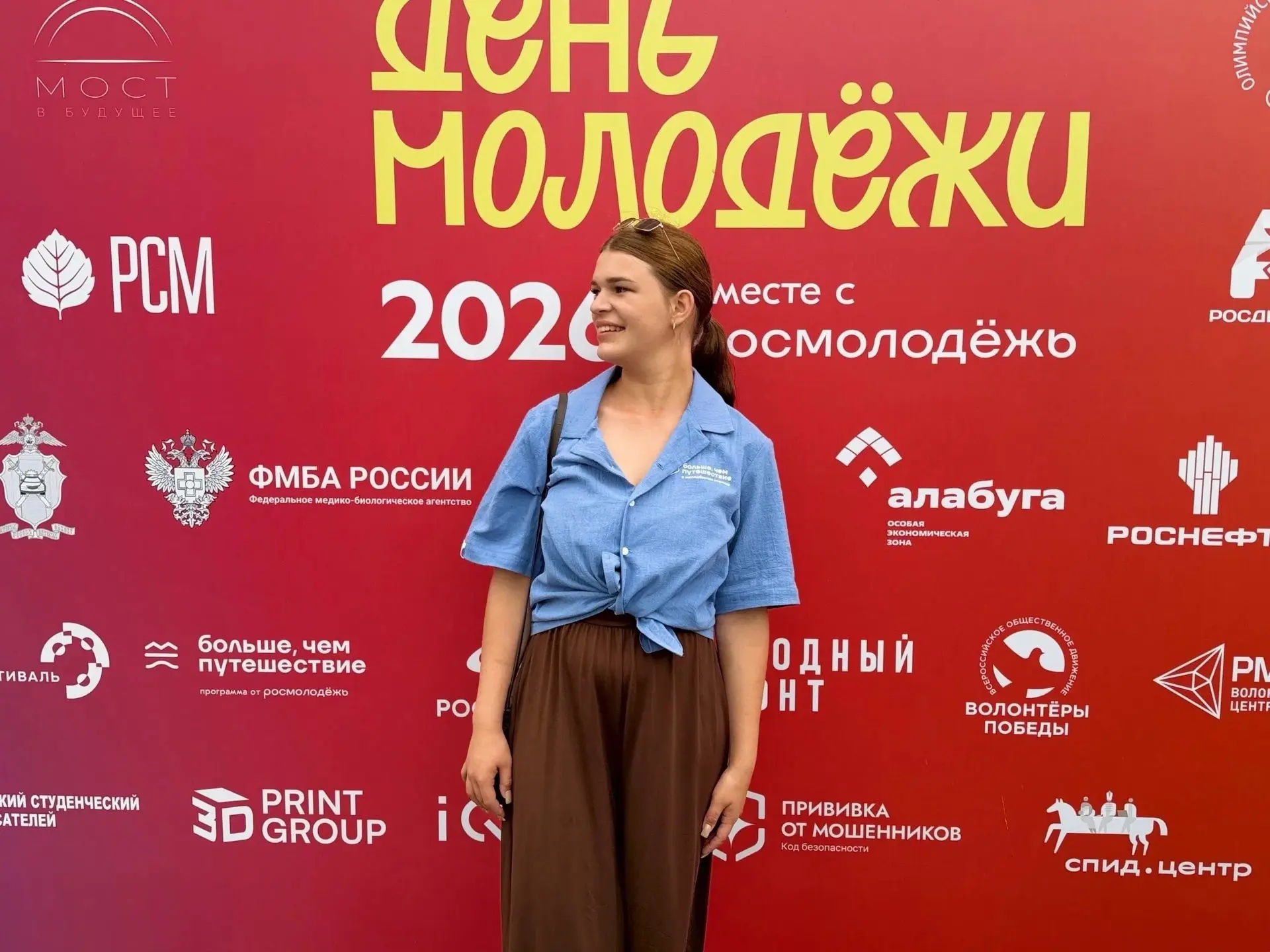 Наш учитель Елизавета Сергеевна вернулась из Молодёжной столицы 2026 — города Смоленск, и делится вп