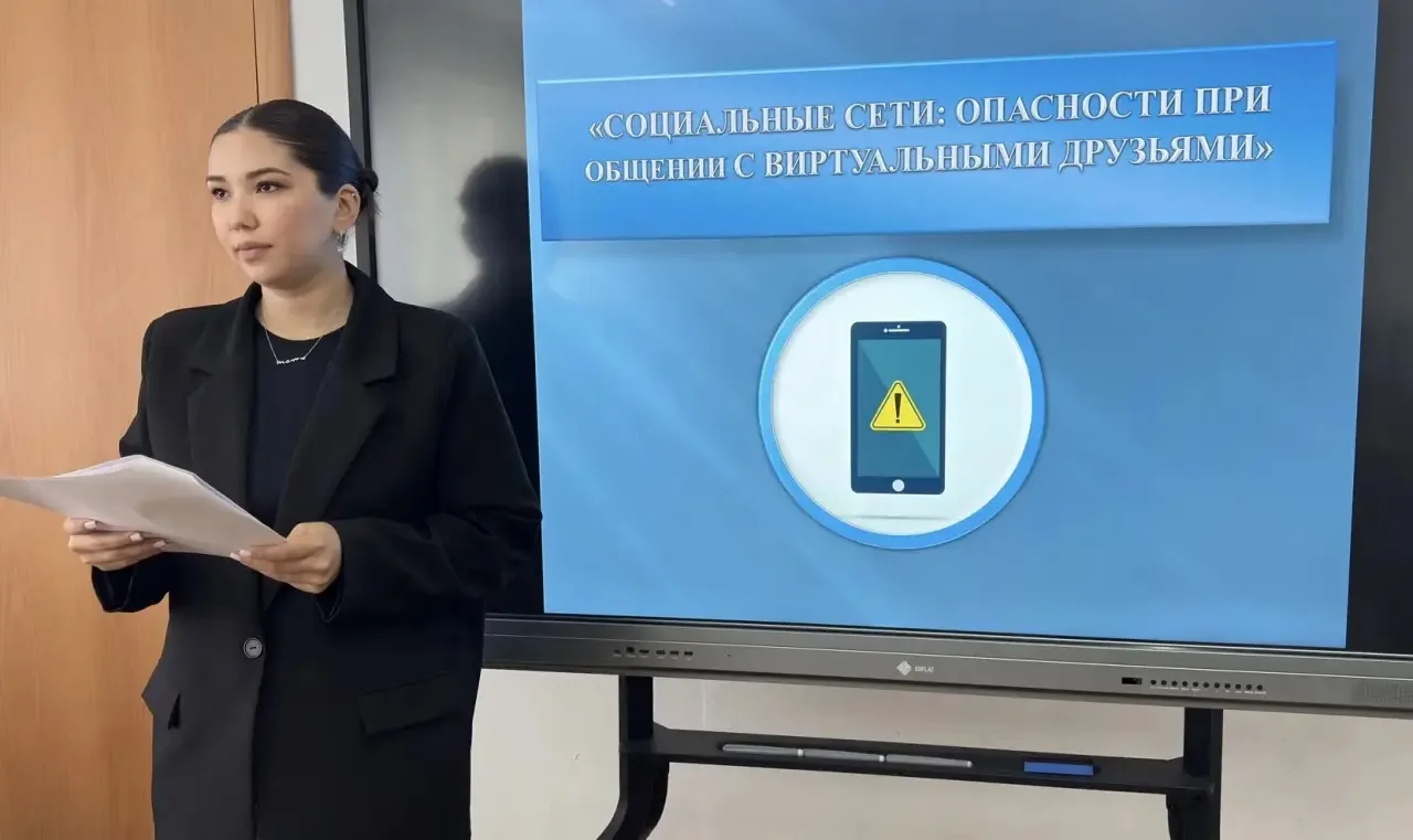 📌 Сегодня в колледже состоялся важный разговор на тему: «Социальные сети: опасности пр...