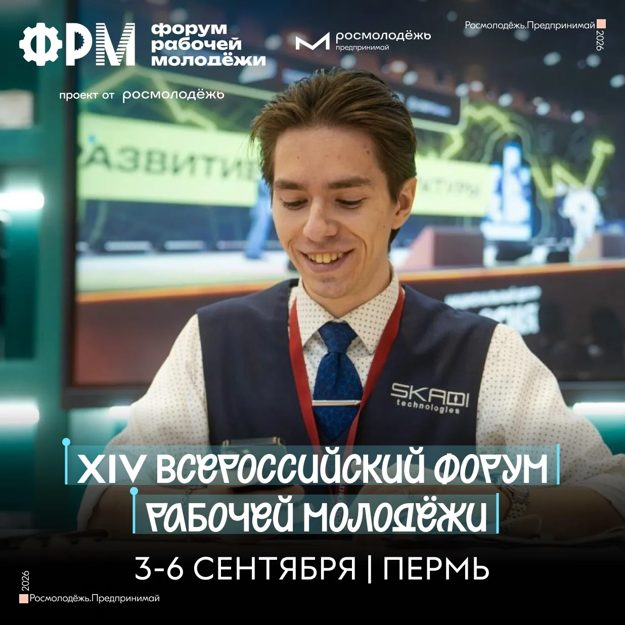 Не упусти возможность от наших коллег