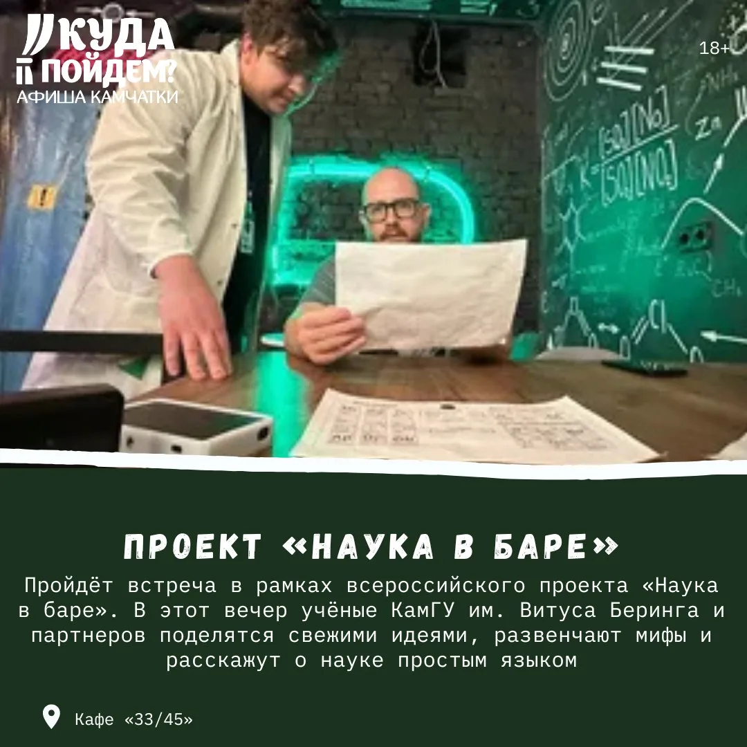 💡Что посетить?