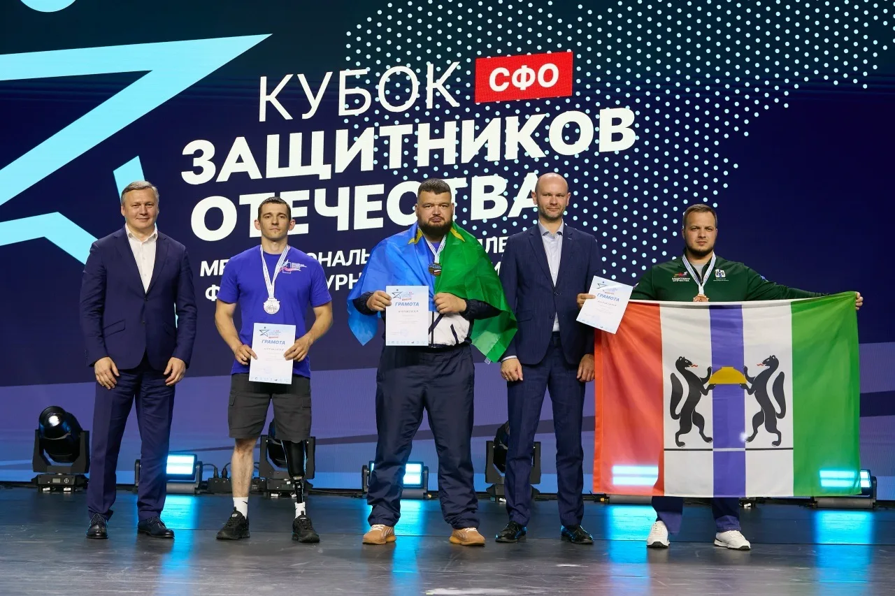 Спортсмен Бердска отличился на Кубке Защитников Отечества 

«Кубок Защитников Отечества» стал площад