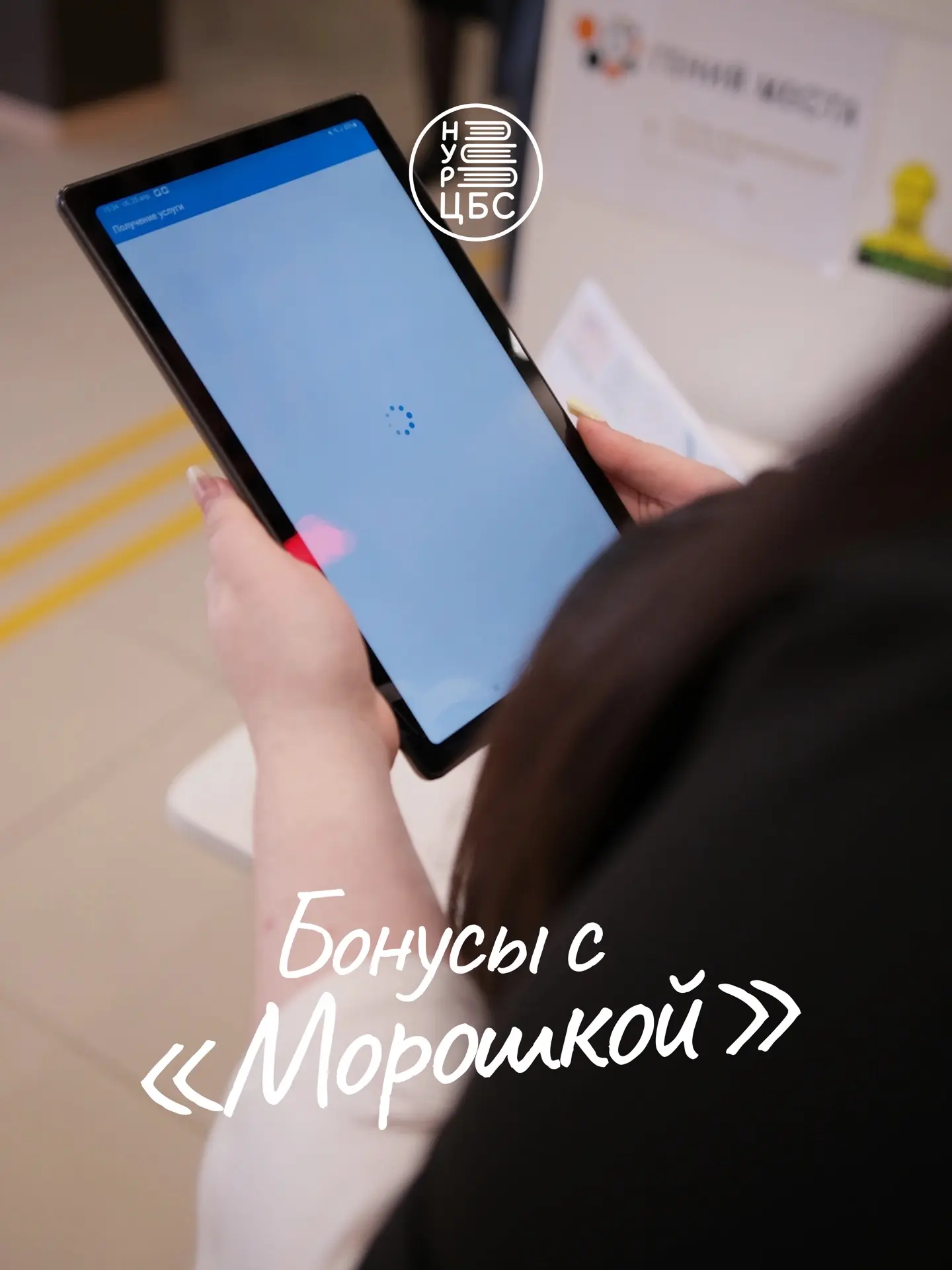 Еще один приятный повод заглянуть в библиотеку ❤️

Теперь за участие в мероприятиях библиотек Нового