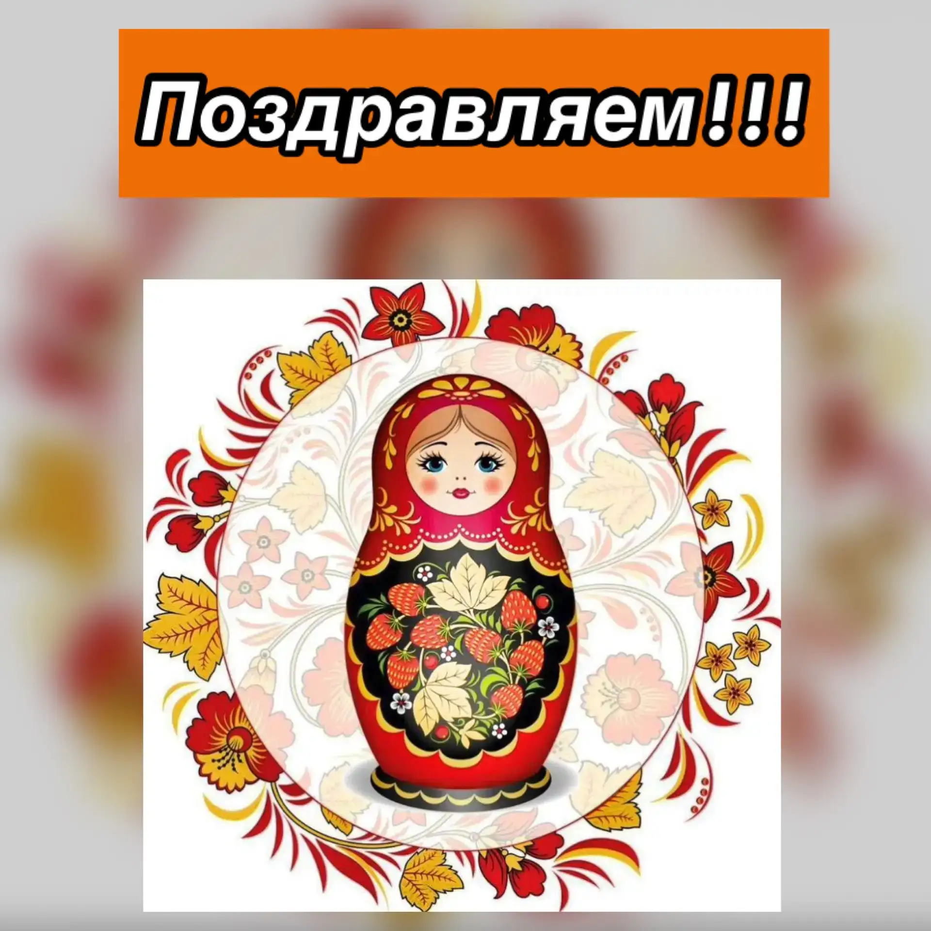 В подготовительной группе №1 прошёл невероятно весёлый и познавательный утренник, посвя...