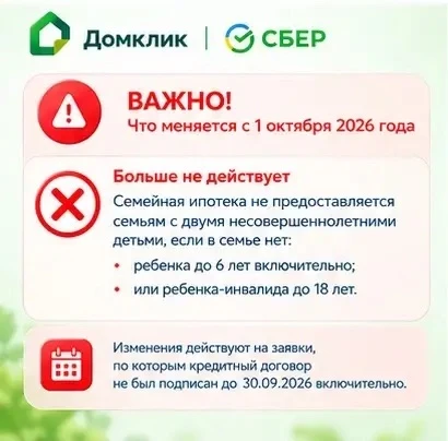‼️важно‼️