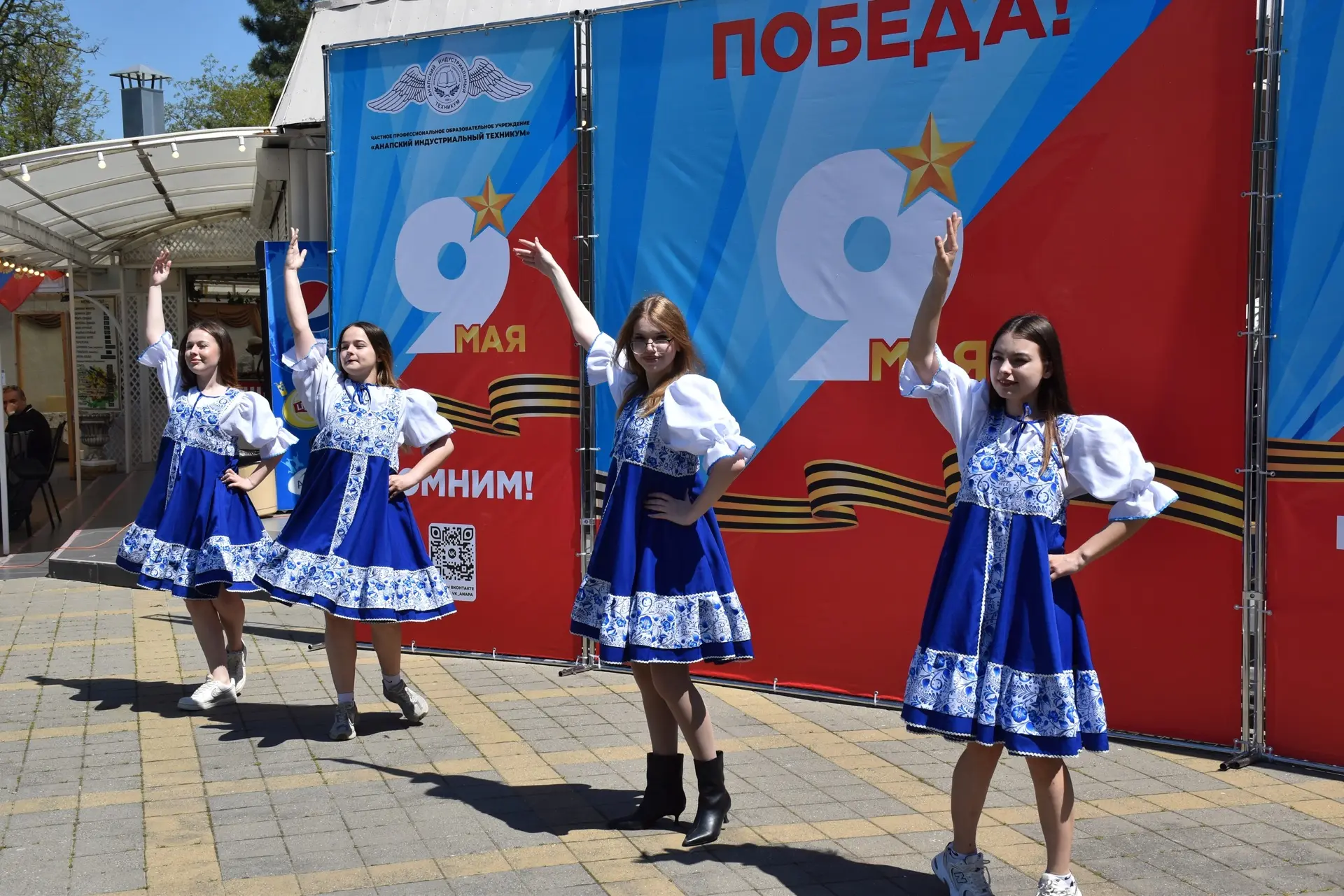 С Днём Победы🔥🔥🔥  ✨Сегодня студенты АИТ приняли активное участие в праздновании Дня Победы!  🧩Наши р