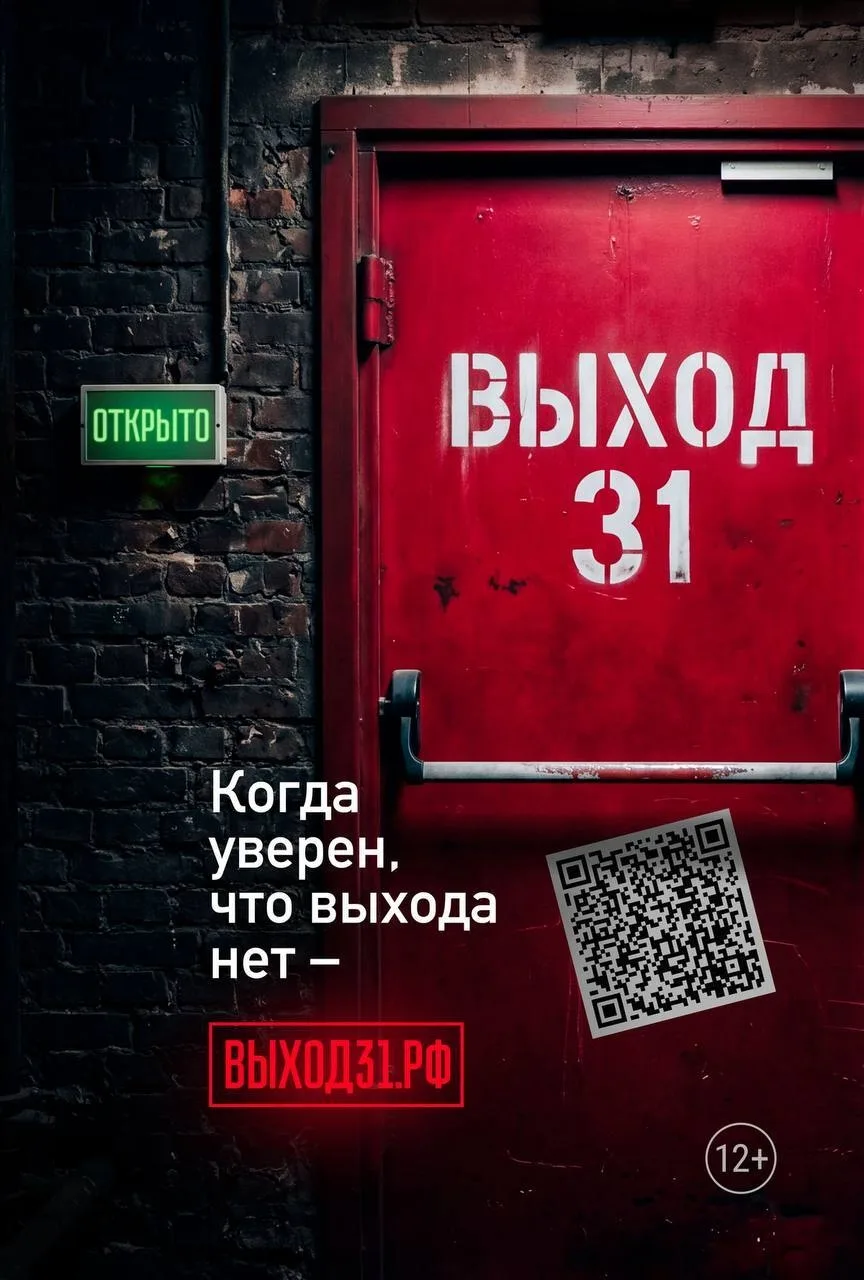 Своевременное обращение за помощью предотвращает серьезные последствия❗️