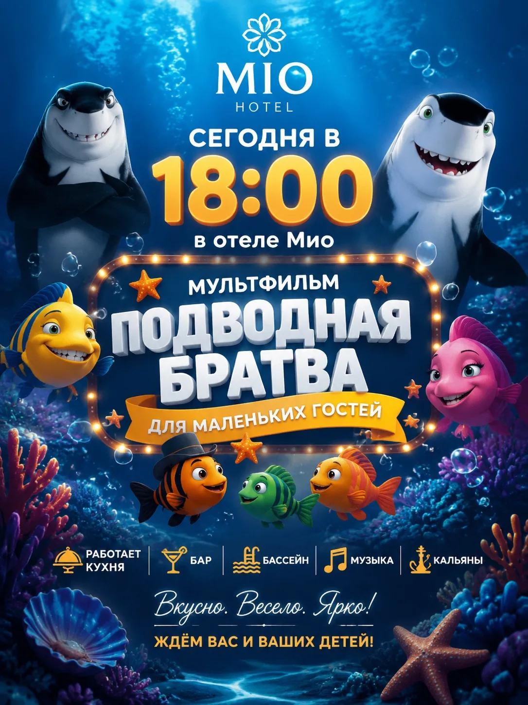 Медиа публикации