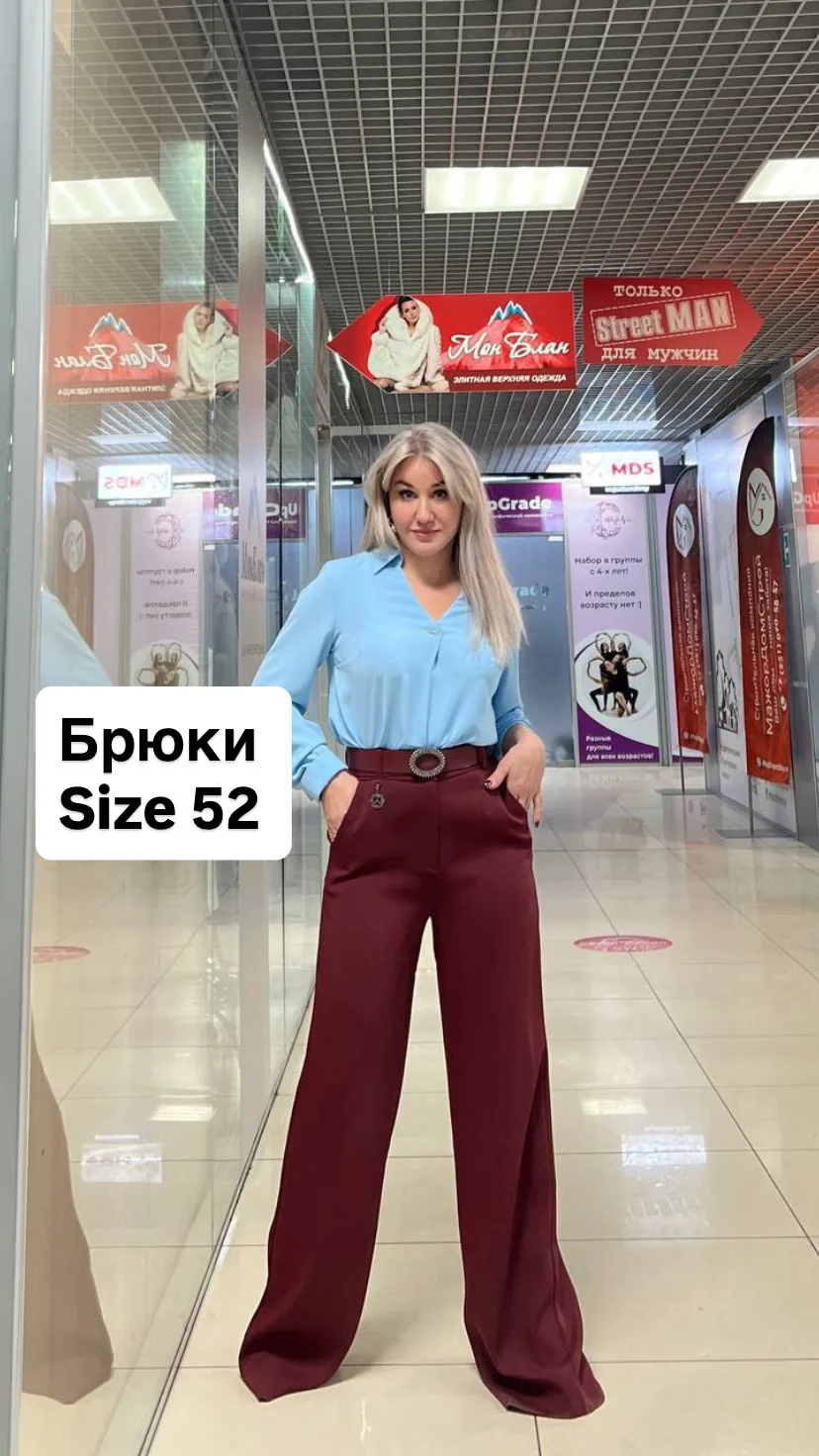 Брючки в цвете Бордо , прямого кроя , остались в последнем 52 -м размере 

5500-55%=2.475
Наличие ра