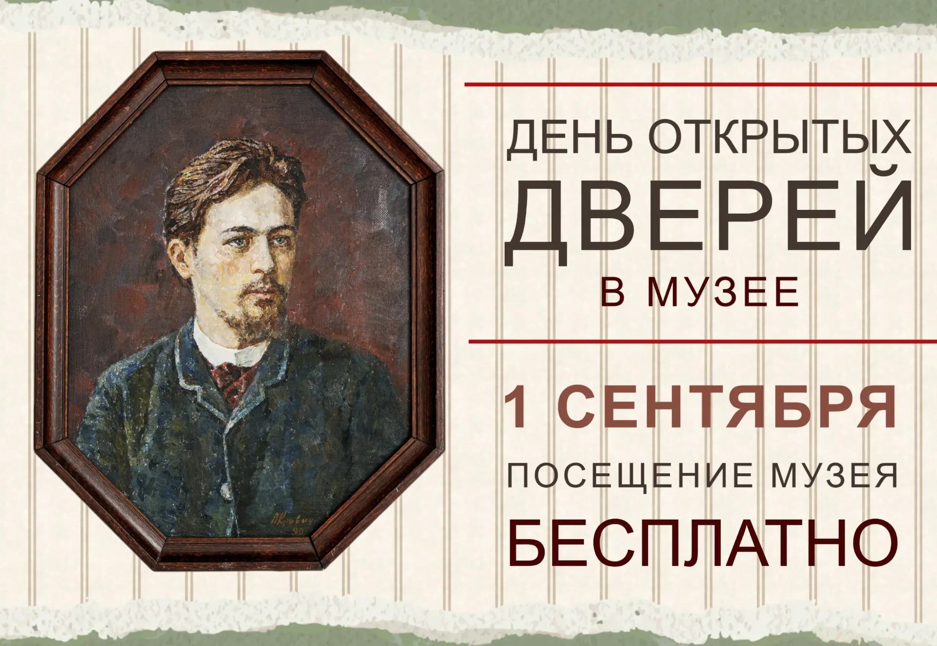 💬Дорогие друзья и гости города!