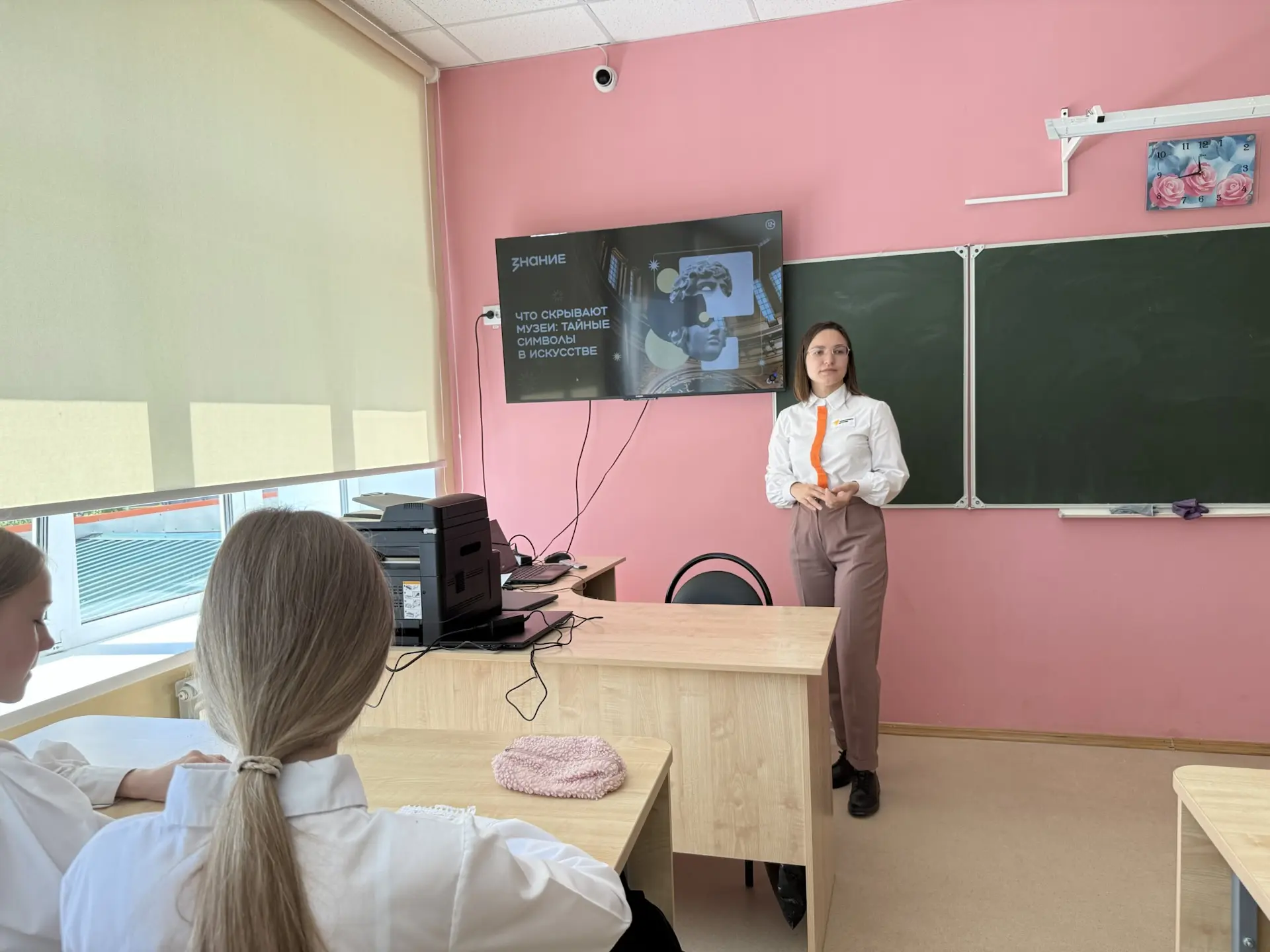 🎨 Лекция «Что скрывают музеи: тайные символы в искусстве»