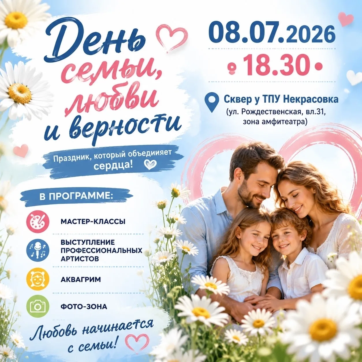 Некрасовка | Марусино | Павлино | Москва🏡