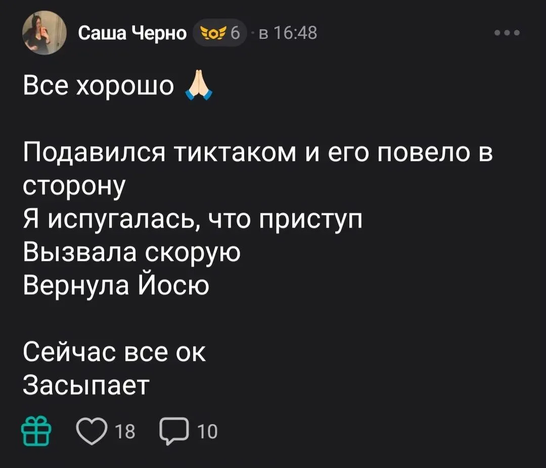 Всё лето Стефан прожил с Иосифом у его родителей в Кущевке. Как только вернулся к маме,...