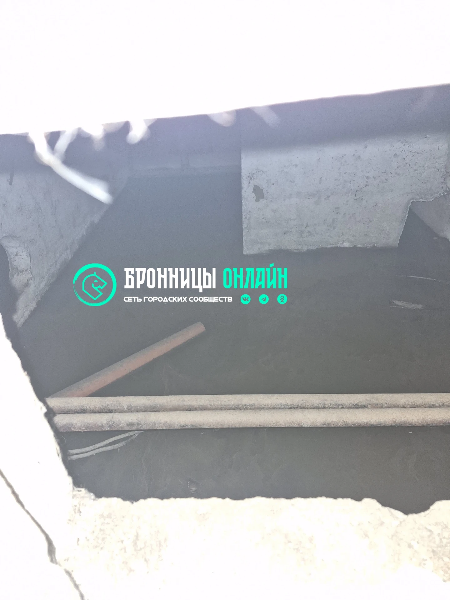 Посёлок горка дом 7, 7 подьезд, только что сделала фотографии в подвале стоит вода, и в...