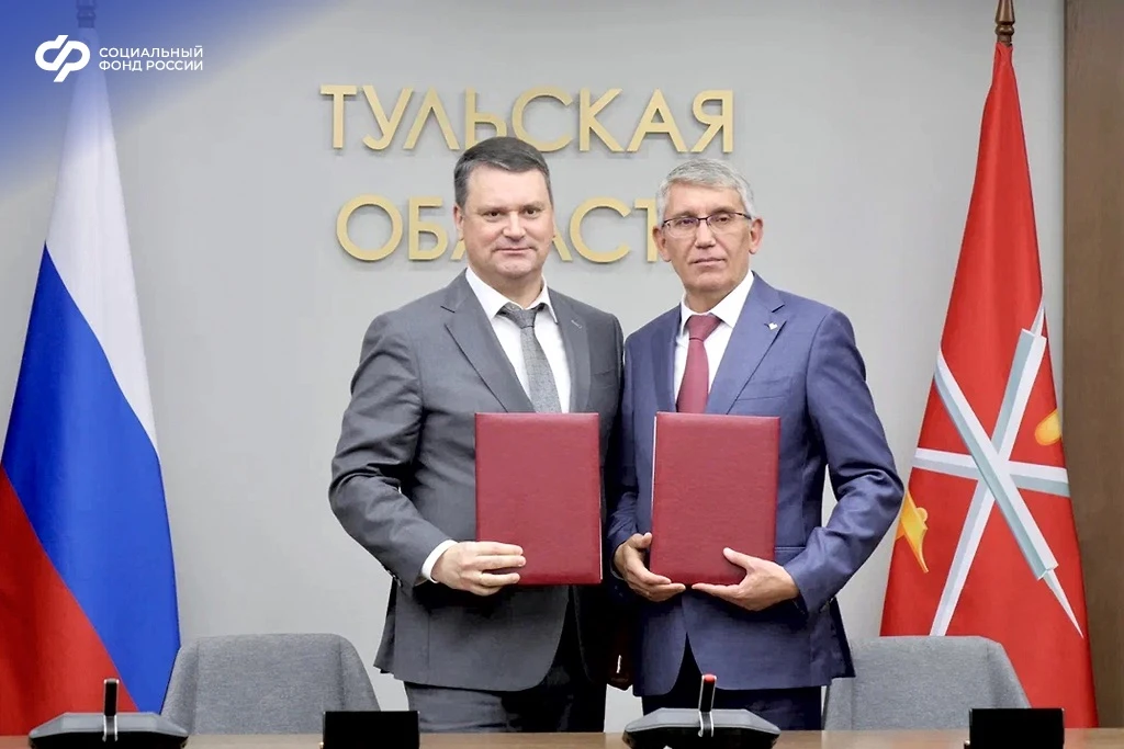 Глава Соцфонда посетил Тульскую область с рабочим визитом
 
В ходе поездки Сергей Чирков подписал со
