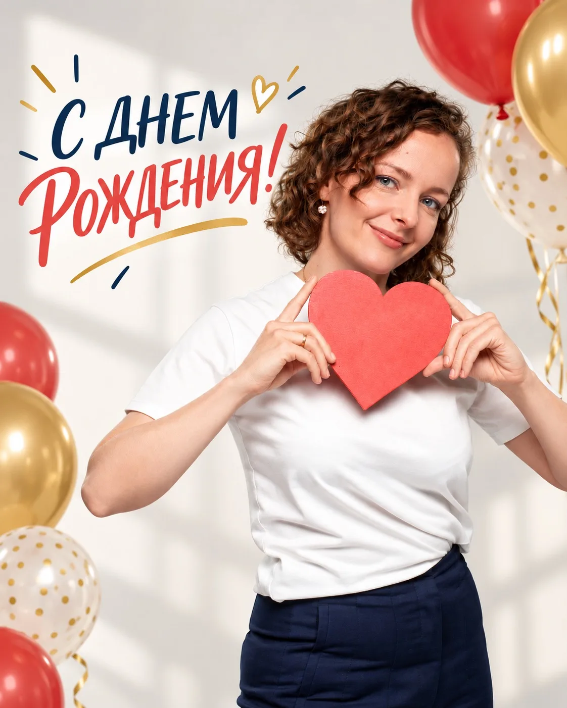 С ДНЕМ РОЖДЕНИЯ ЯНА! 🎉