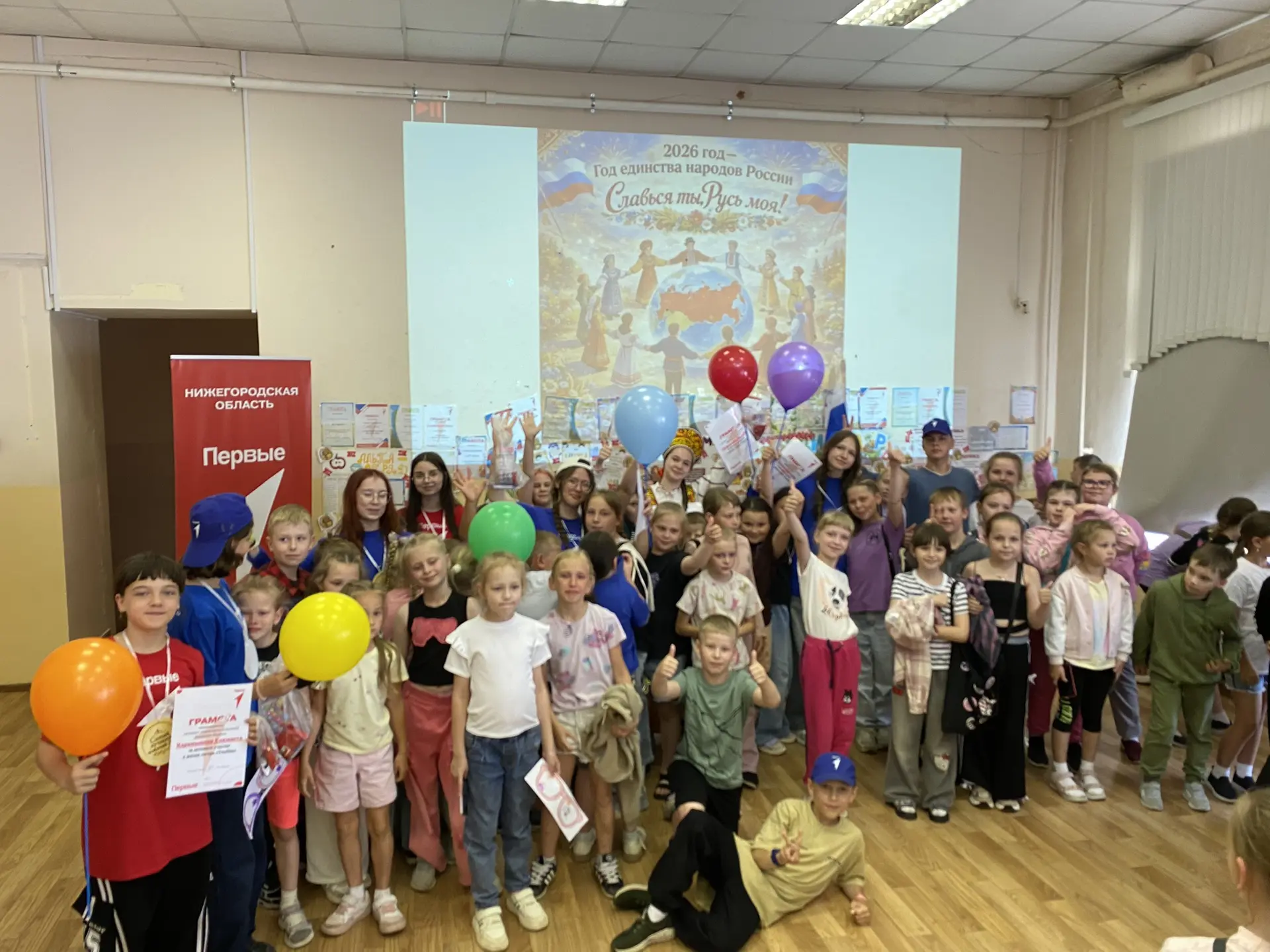 🥳 ЗАКРЫТИЕ ЛАГЕРЯ 🥳
