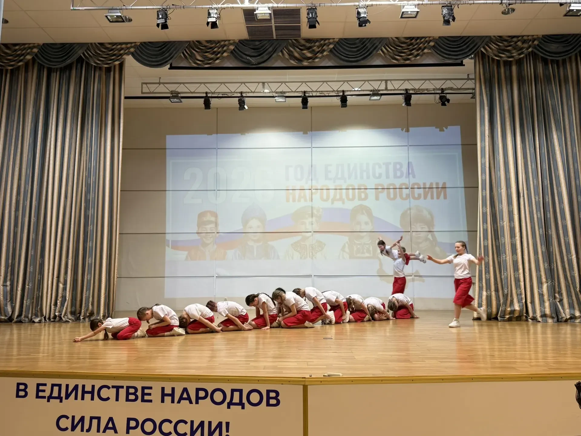 ОТКРЫТИЕ ГОДА ЕДИНСТВА НАРОДОВ РОССИИВ соответствии с Указом Президента Российской Федерации от 25 д